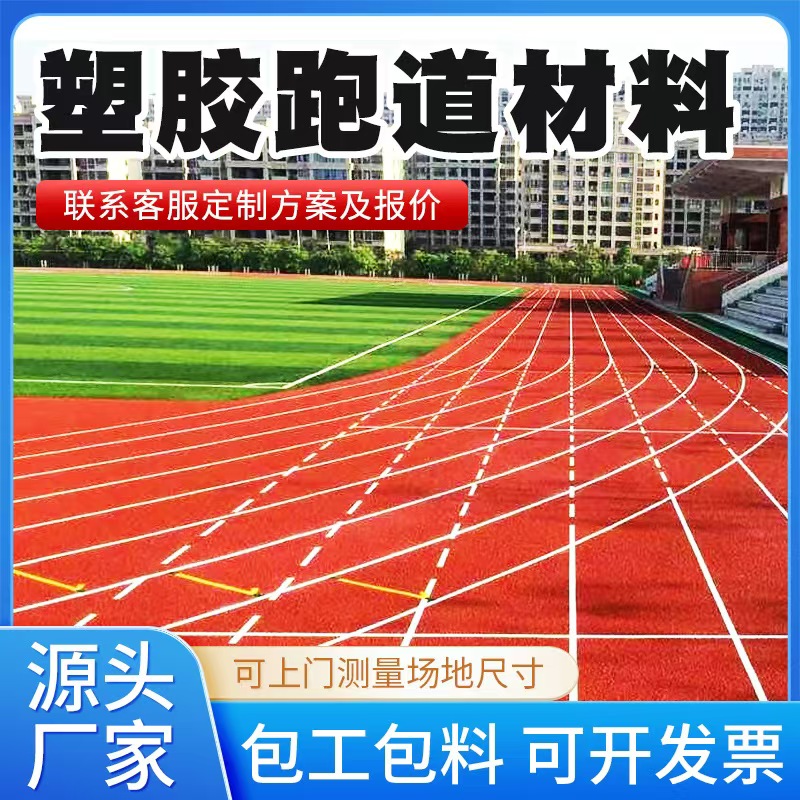 连云港市塑胶跑道材料铸铁沟盖板 - 厂家