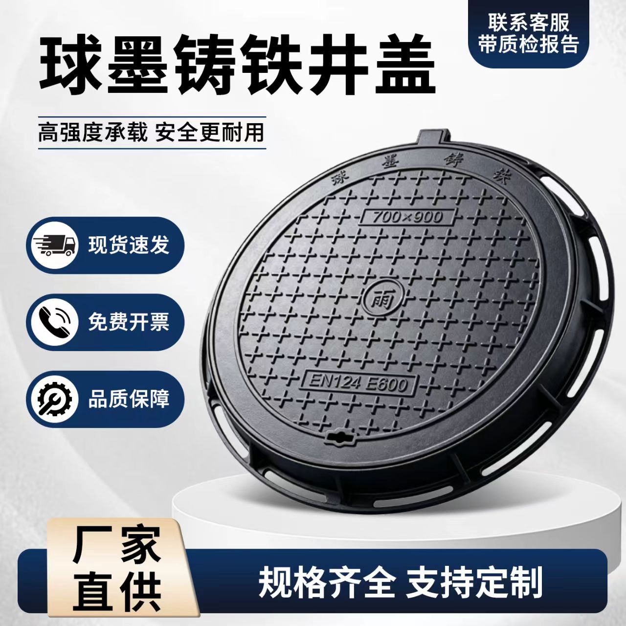 连云港市铸铁井盖塑胶跑道 - 推荐