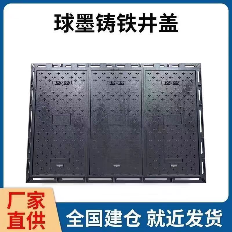 连云港市雨水篦子铸铁沟盖板 1 - 厂家